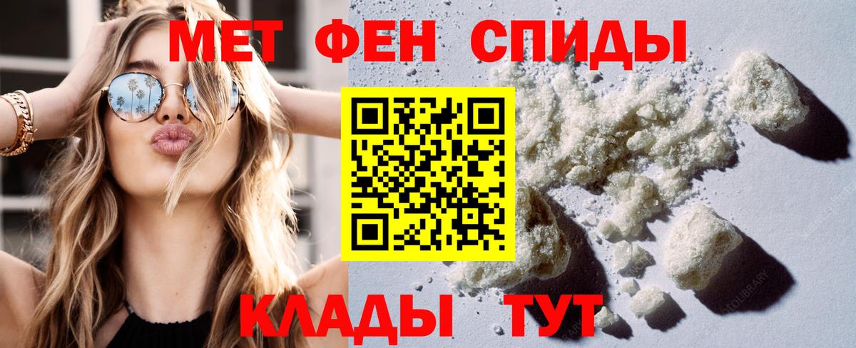 Юрга  АМФЕТАМИН  Вход с VPN  Амфетамин 98% 