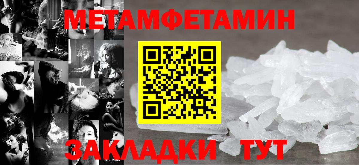 Amphetamine 98% Юрга
