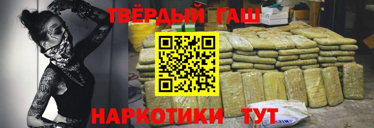 Гашиш индика сатива Юрга