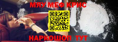 экстази Можайск