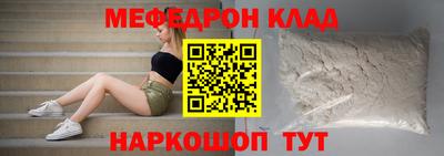 экстази Можайск