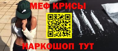MESCALINE Моздок
