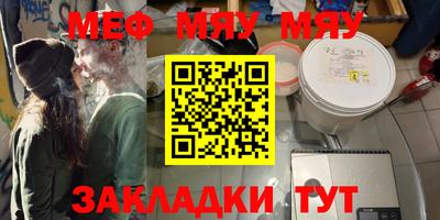 экстази Можайск