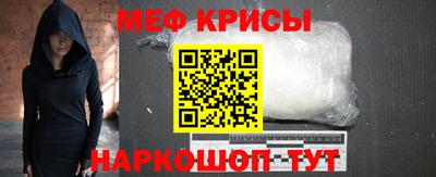 MESCALINE Моздок
