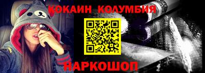 MESCALINE Моздок