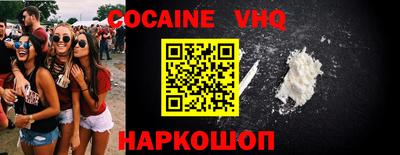 MESCALINE Моздок