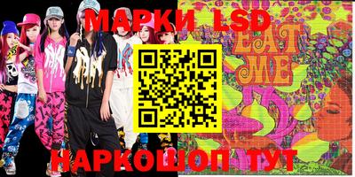 MESCALINE Моздок