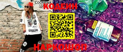 MESCALINE Моздок