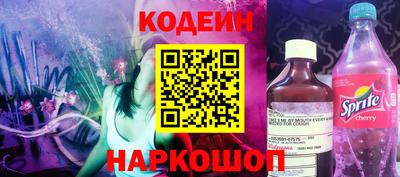 MESCALINE Моздок