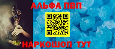 MESCALINE Моздок