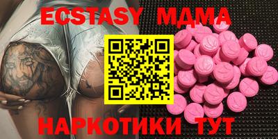 экстази Можайск