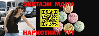 mdma Можга