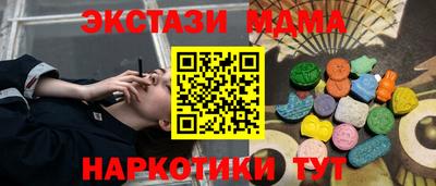 MESCALINE Моздок