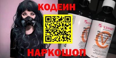 MESCALINE Моздок