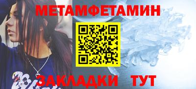 экстази Можайск