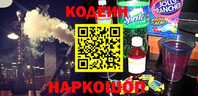 MESCALINE Моздок