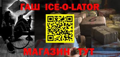 MESCALINE Моздок