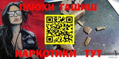 экстази Можайск