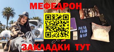 экстази Можайск