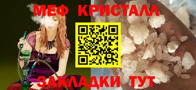MESCALINE Моздок