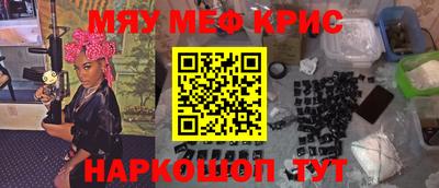 экстази Можайск