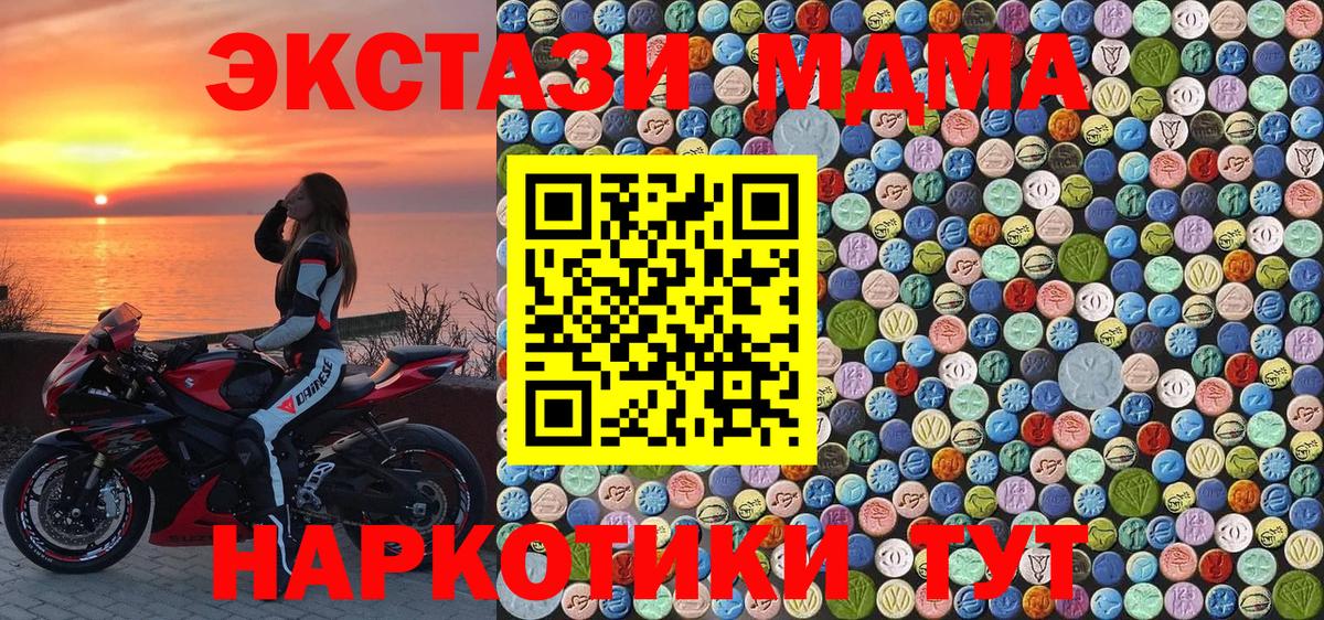 Меф   МЕТАМФЕТАМИН  Где найти наркотики?  Alpha PVP СОЛЬ   КОКАИН  Юрга  Вход с VPN  Каннабис  Гашиш  Cocaine 