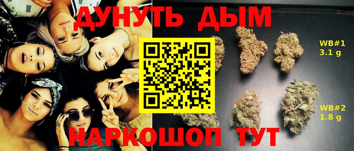 Каннабис гибрид Юрга