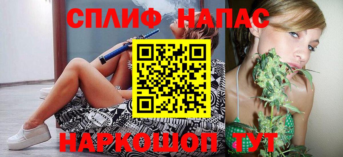 МАРИХУАНА THC 21%  Бошки Шишки Amnesia  Бошки марихуана Bruce Banner  Каннабис конопля  Юрга  Вход с VPN 